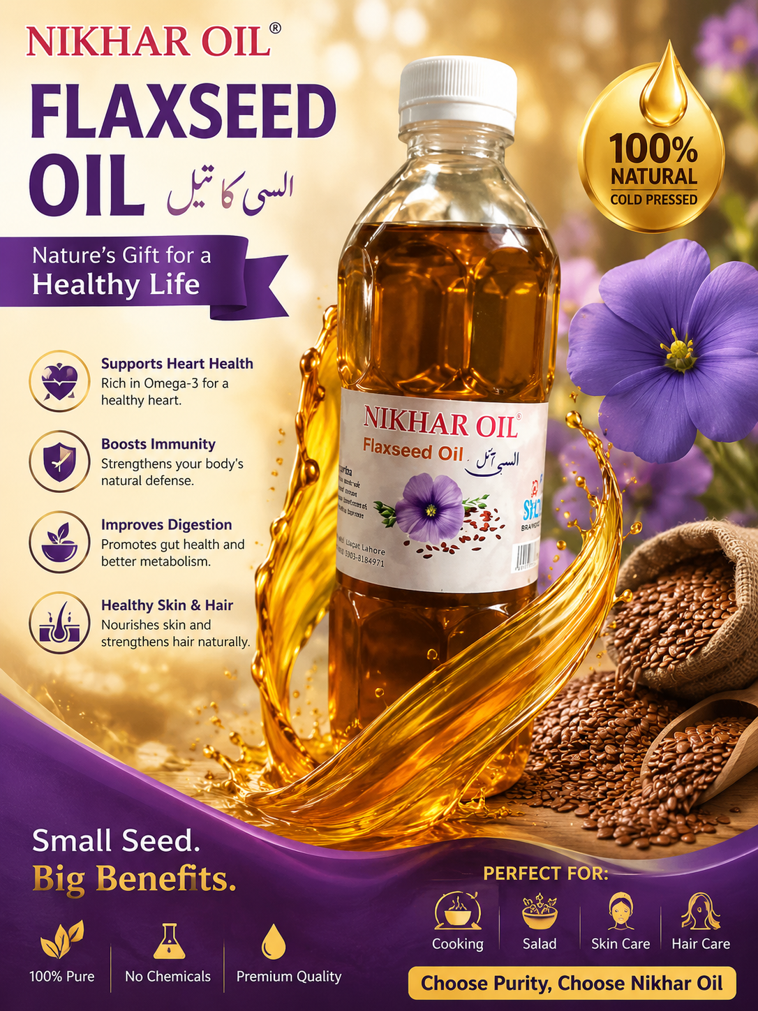 Flaxseed Oil (500ml)