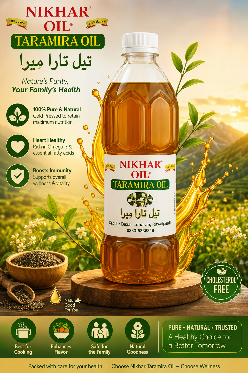 Taramira Oil (جامیہ کا تیل) 500ml