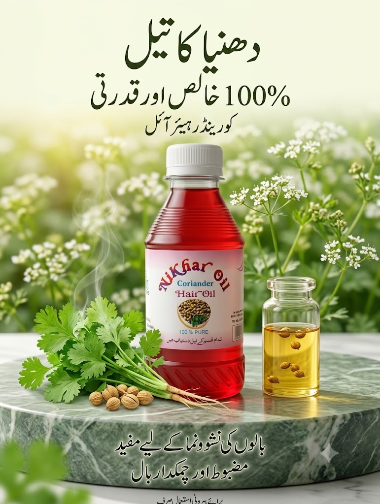 Coriander Oil (dhania) 250ml