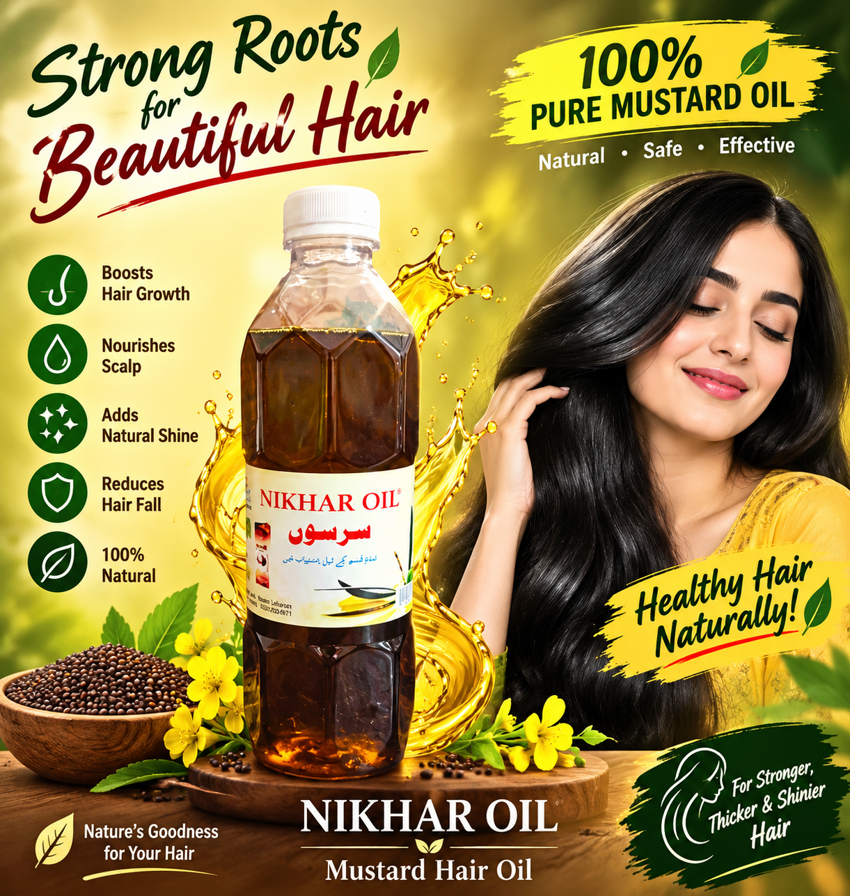 Mustard oil (سرسوں کا تیل) 500ml